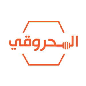 500-المحروقى logo