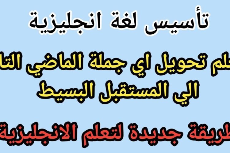 تحويل المستقبل: استكشاف تقنيات الذكاء الاصطناعي المبتكرة