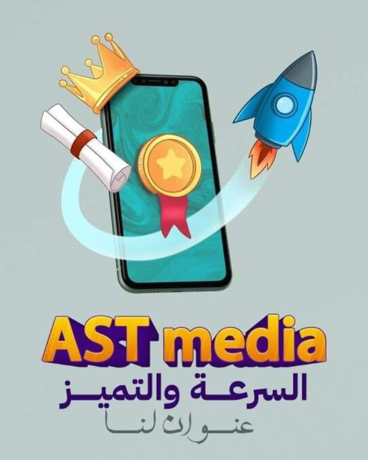 عنوان المقال: “كيفية تحقيق النجاح الرقمي: استراتيجيات تحسين محركات البحث الأساسية