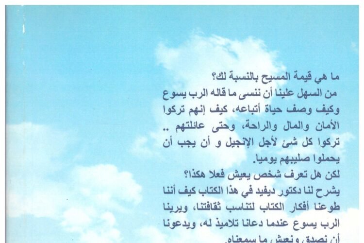 كيف تحدث تغييراً جذرياً في أعمالك باستخدام نظام ERP؟ – تقنيات واستراتيجيات مفصلة لتحسين إدارة الموارد