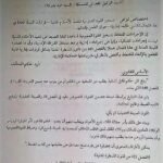 تسخير القوة: تطورات الذكاء الاصطناعي وتأثيرها على عالمنا المعاصر