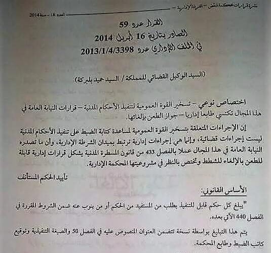 تسخير القوة: تطورات الذكاء الاصطناعي وتأثيرها على عالمنا المعاصر