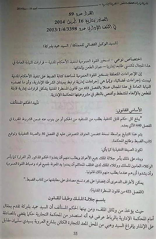 تسخير القوة: تطورات الذكاء الاصطناعي وتأثيرها على عالمنا المعاصر