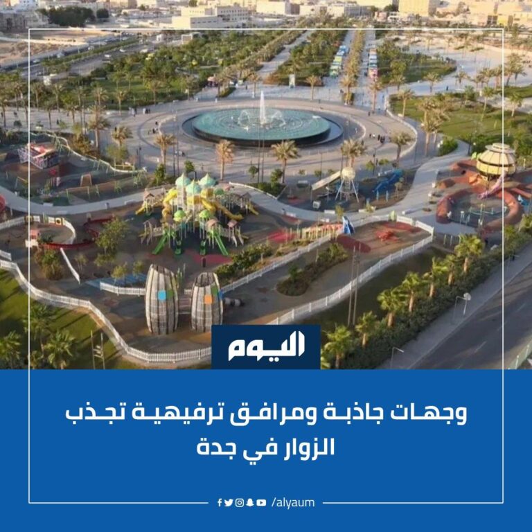 كيف تجذب الزوار إلى موقعك الإلكتروني؟ أسرار واستراتيجيات تحسين محركات البحث لرفع معدلات النقر