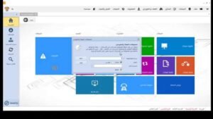 الدليل الشامل لأفضل برامج المحاسبة: كيف تختار الأنسب لنشاطك التجاري؟