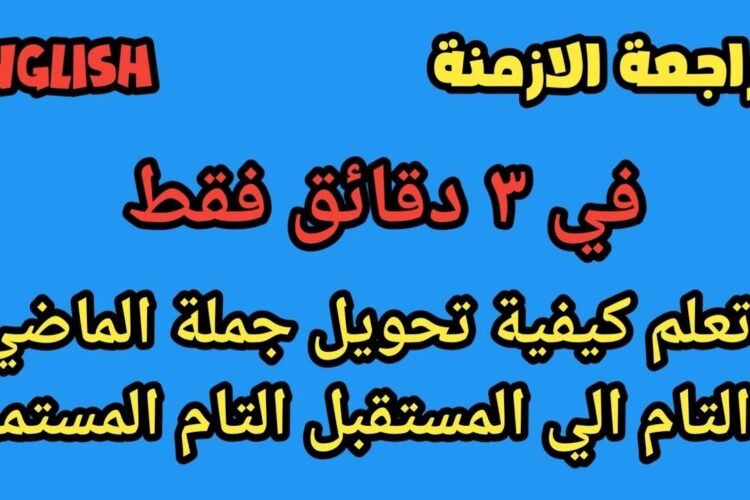 تحويل المستقبل: كيف يغير الذكاء الاصطناعي وجه العالم بقوته اللامتناهية