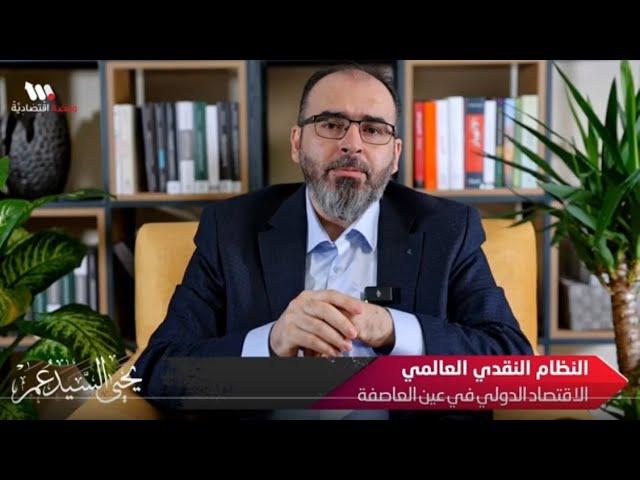 النظام النقدي النقطي (POS): أهميته المتزايدة وكيفية استخدامه لتحقيق النجاح في الأعمال التجارية